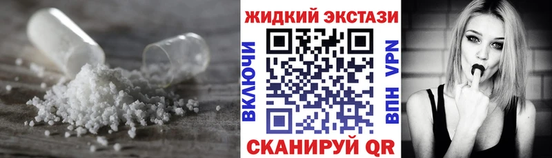 площадка наркотические препараты  Южно-Сухокумск  Бутират GHB  hydra  