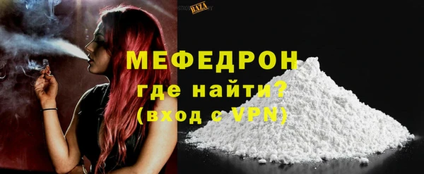 меф Аркадак