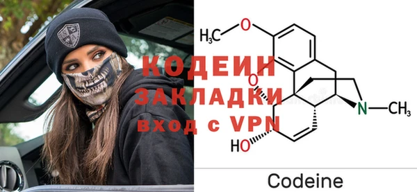дурь Армянск