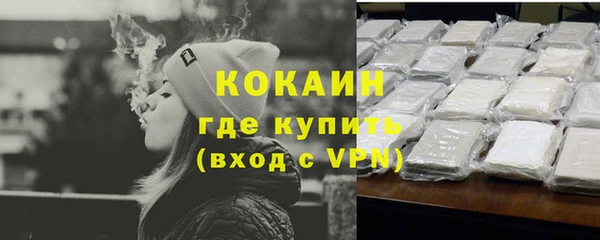 кокаин перу Алексеевка