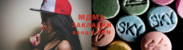 мефедрон мука Абаза