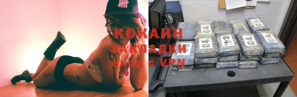 дурь Армянск