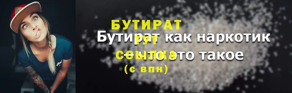 дурь Армянск