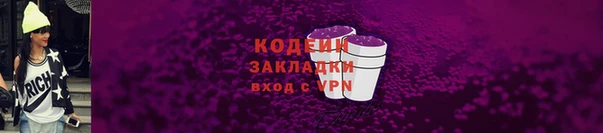 дурь Армянск