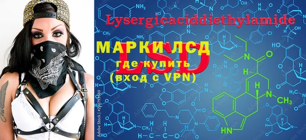 а пвп мука Арсеньев