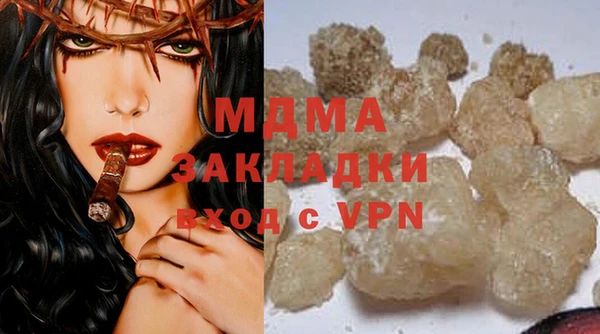 а пвп мука Арсеньев