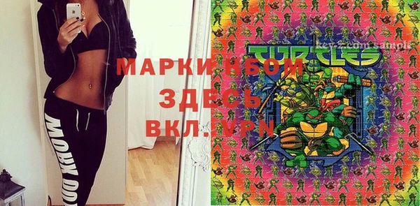 меф Аркадак
