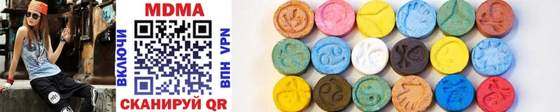 blacksprut сайт  Южно-Сухокумск  MDMA Molly 