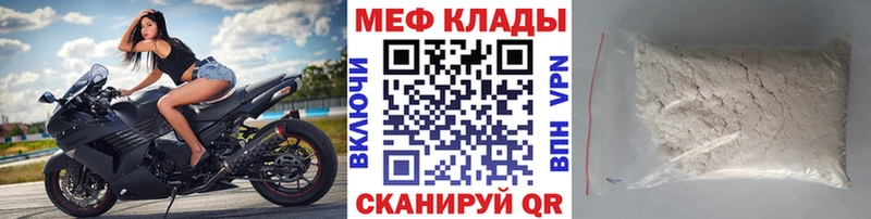 Меф кристаллы Южно-Сухокумск