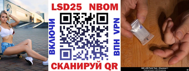 гидра как войти  Южно-Сухокумск  Марки 25I-NBOMe 1,5мг  наркота 