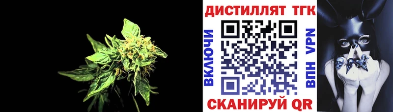 ТГК жижа  наркошоп  Южно-Сухокумск 