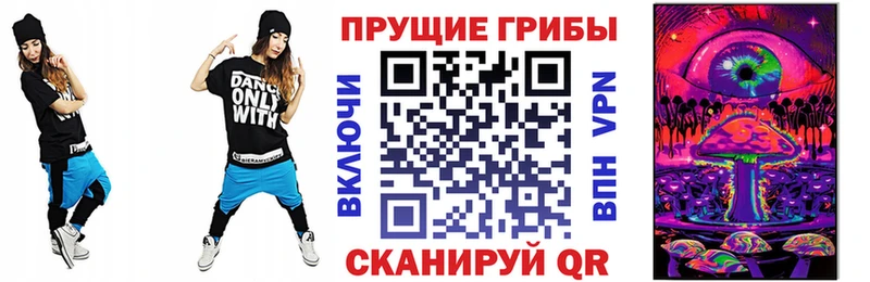 Галлюциногенные грибы мухоморы  кракен онион  Южно-Сухокумск 